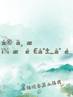 婚不成，情難就